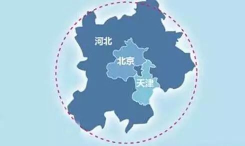 京津冀三地签订协议：工伤认定结果互认