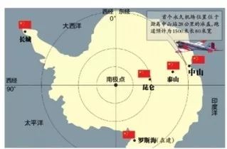 中国将在南极冰盖开工建设永久机场
