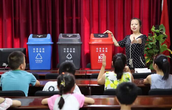《重庆市生活垃圾分类管理办法》1月正式实施